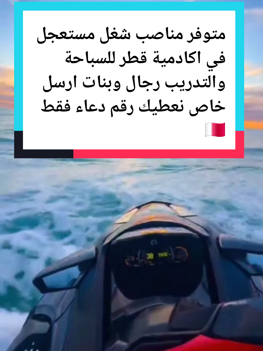 @السفر من قطر الى اوروبا 🇪🇺