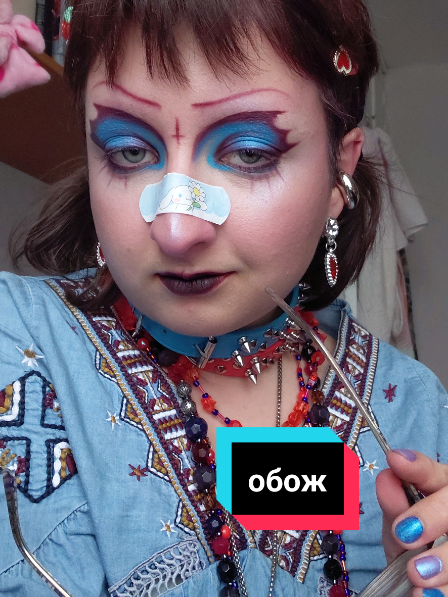 @ріплі