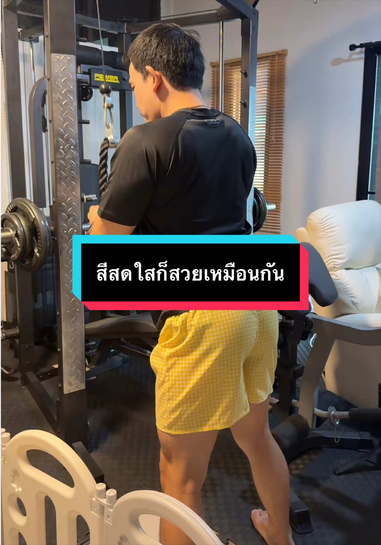 @เจมรีวิวแต่ของดี 😎