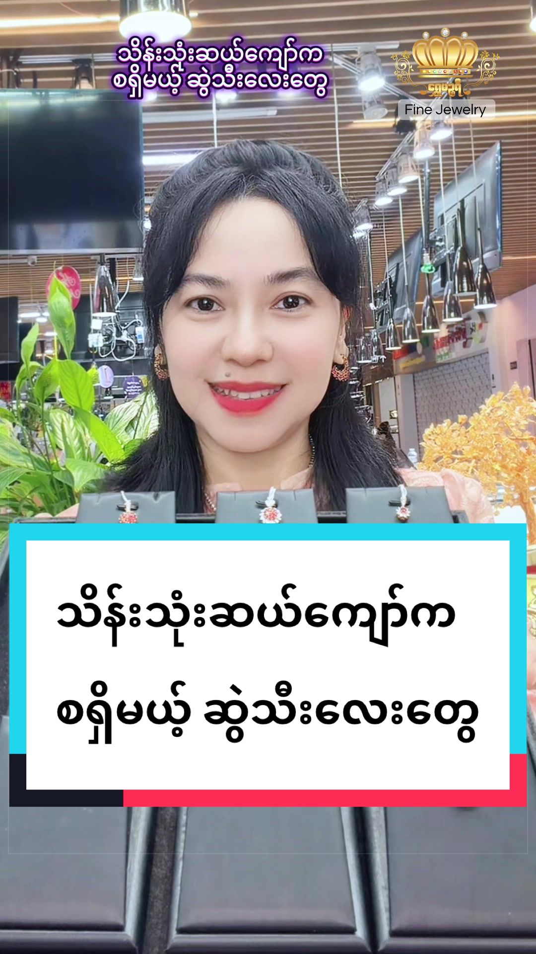 @Shwe Mizzari Fine Jewelry
