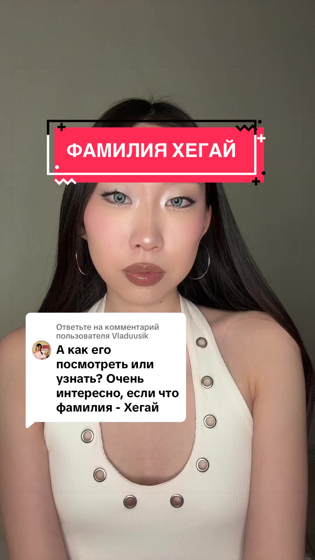 @vikapromaster6🇰🇷