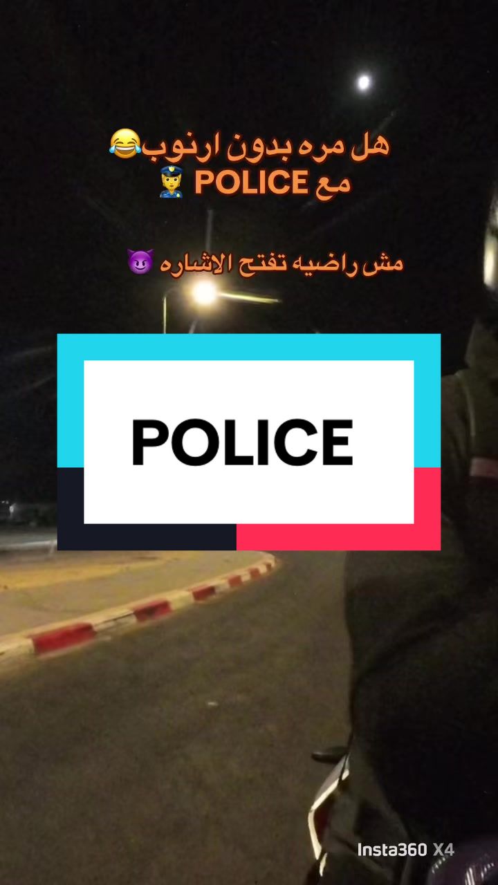 @ارنوب 360 ♥️