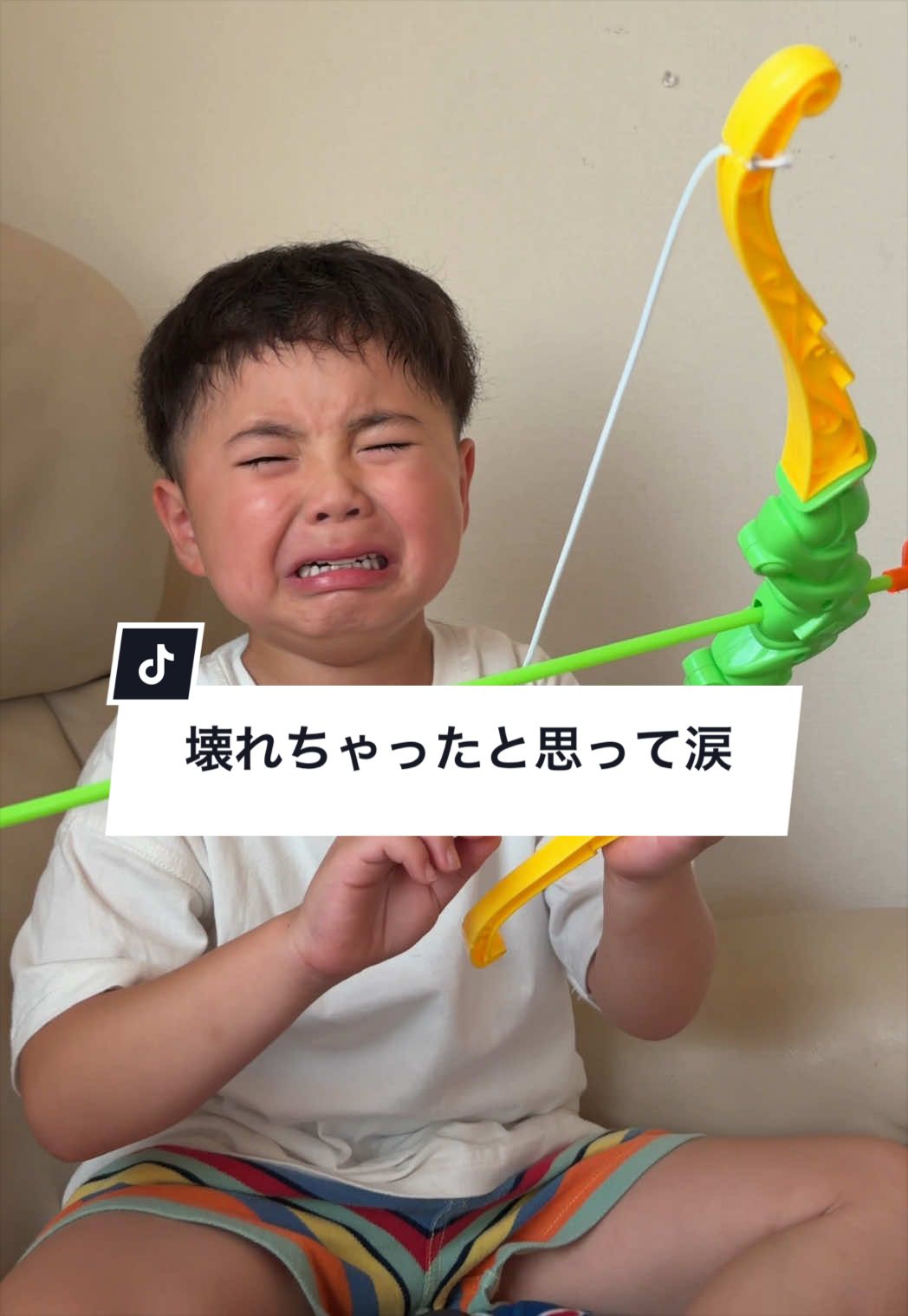 @みらいくんだよ。