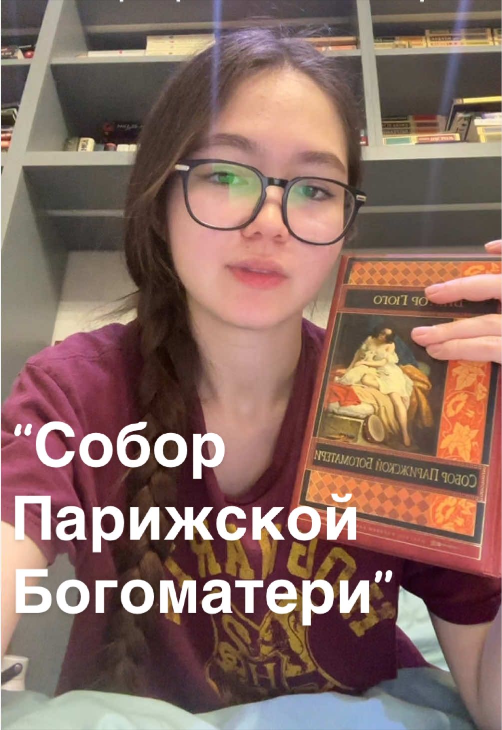 @кариша с книжками