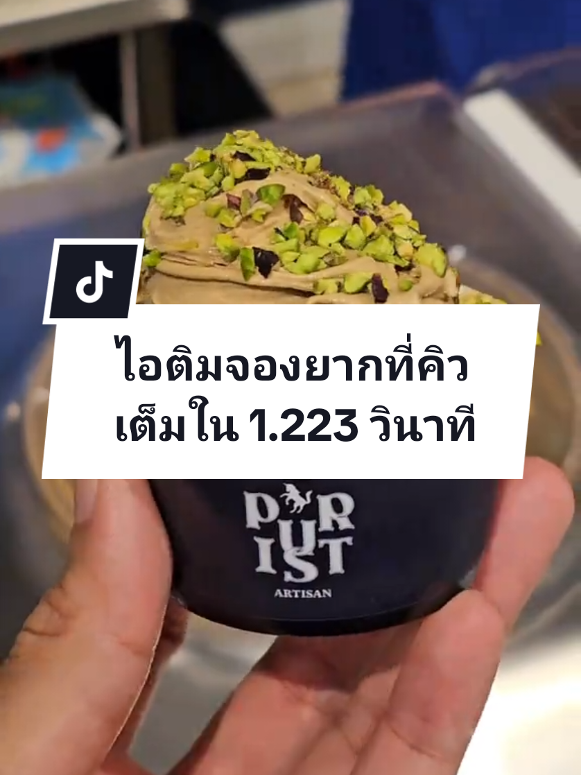 @จั๊กผู้หิวโหย