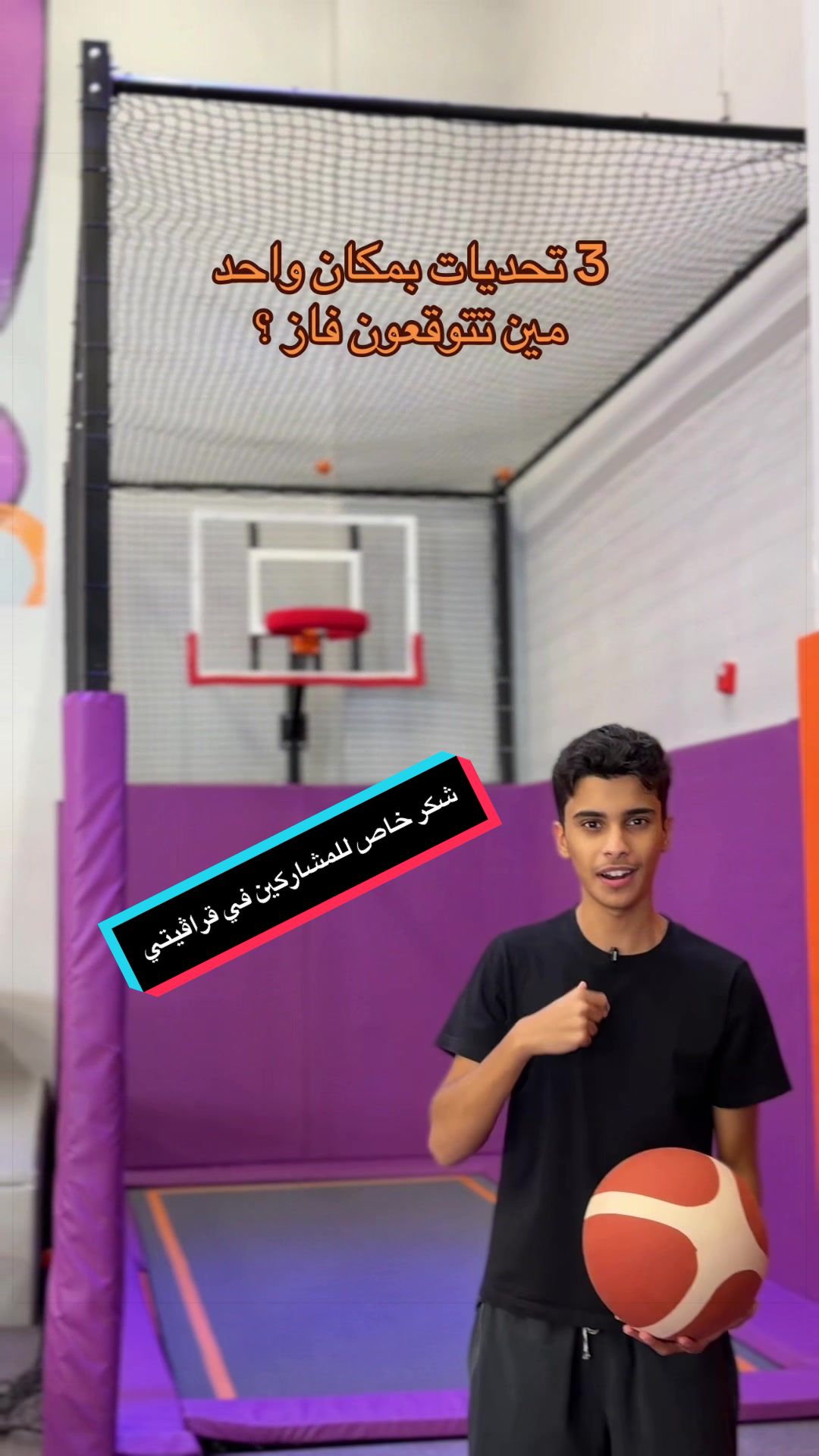 @Gravity Trampoline Parks
