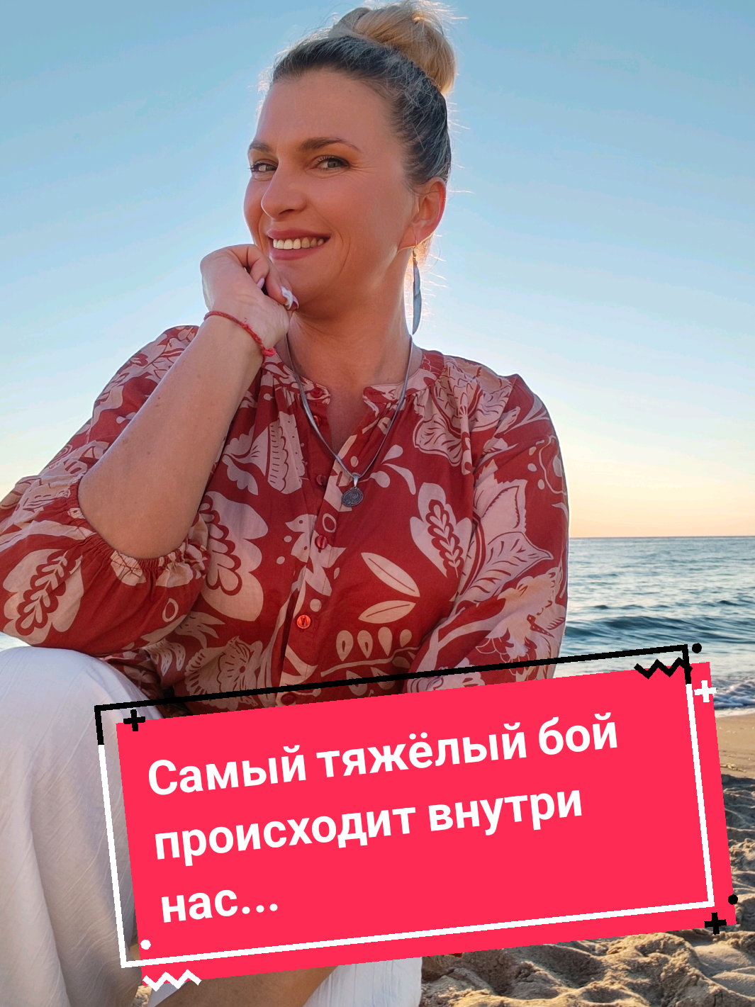 @Натали Граждан