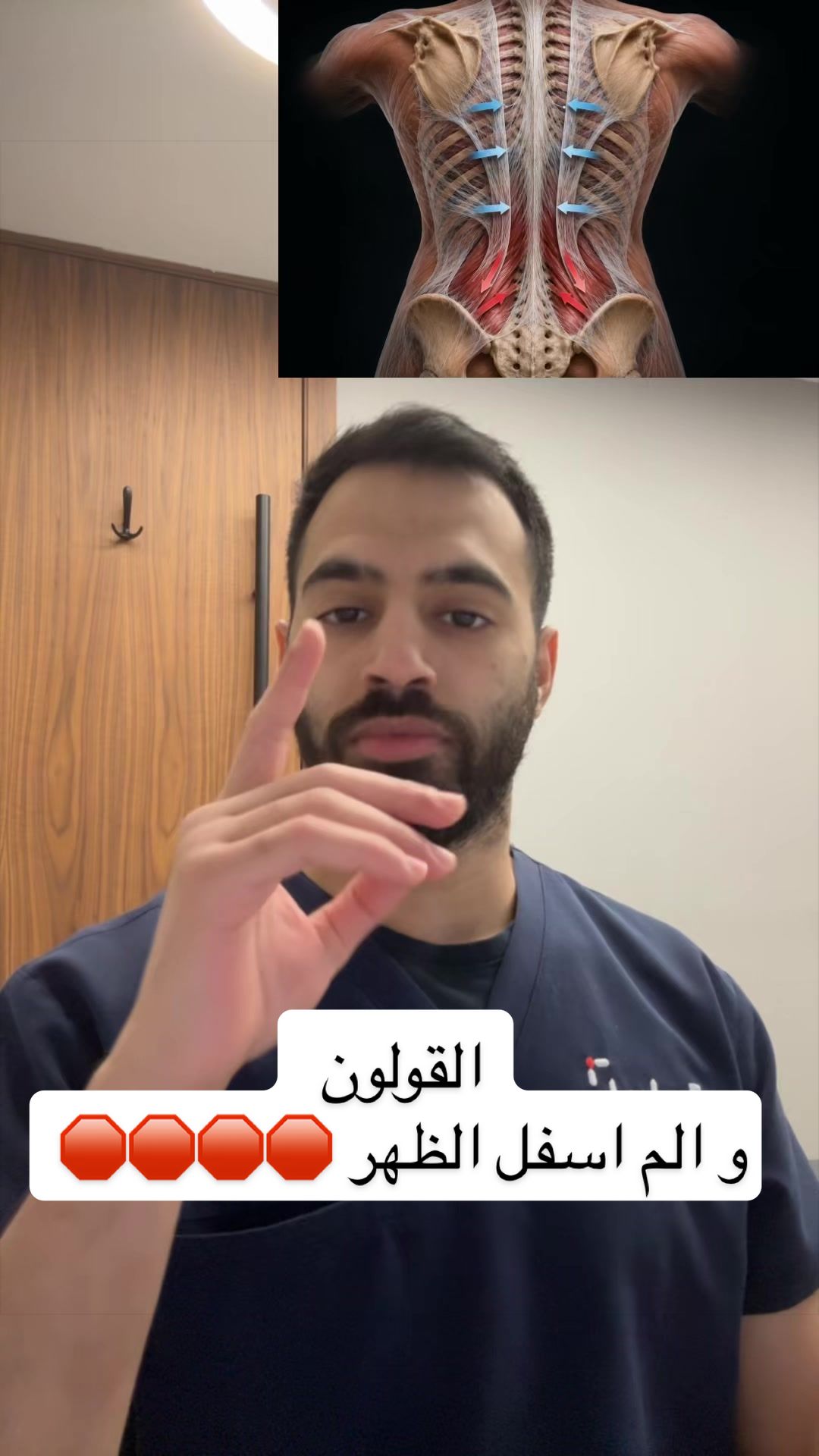 @متعب الجريد| أخصائي علاج طبيعي