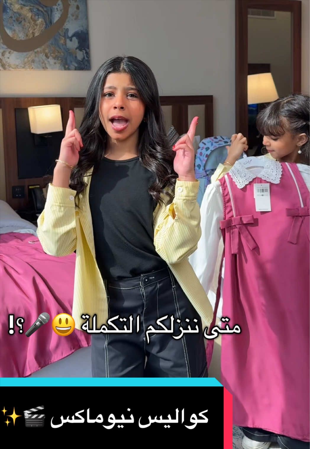 @Newmax | نيوماكس جدة