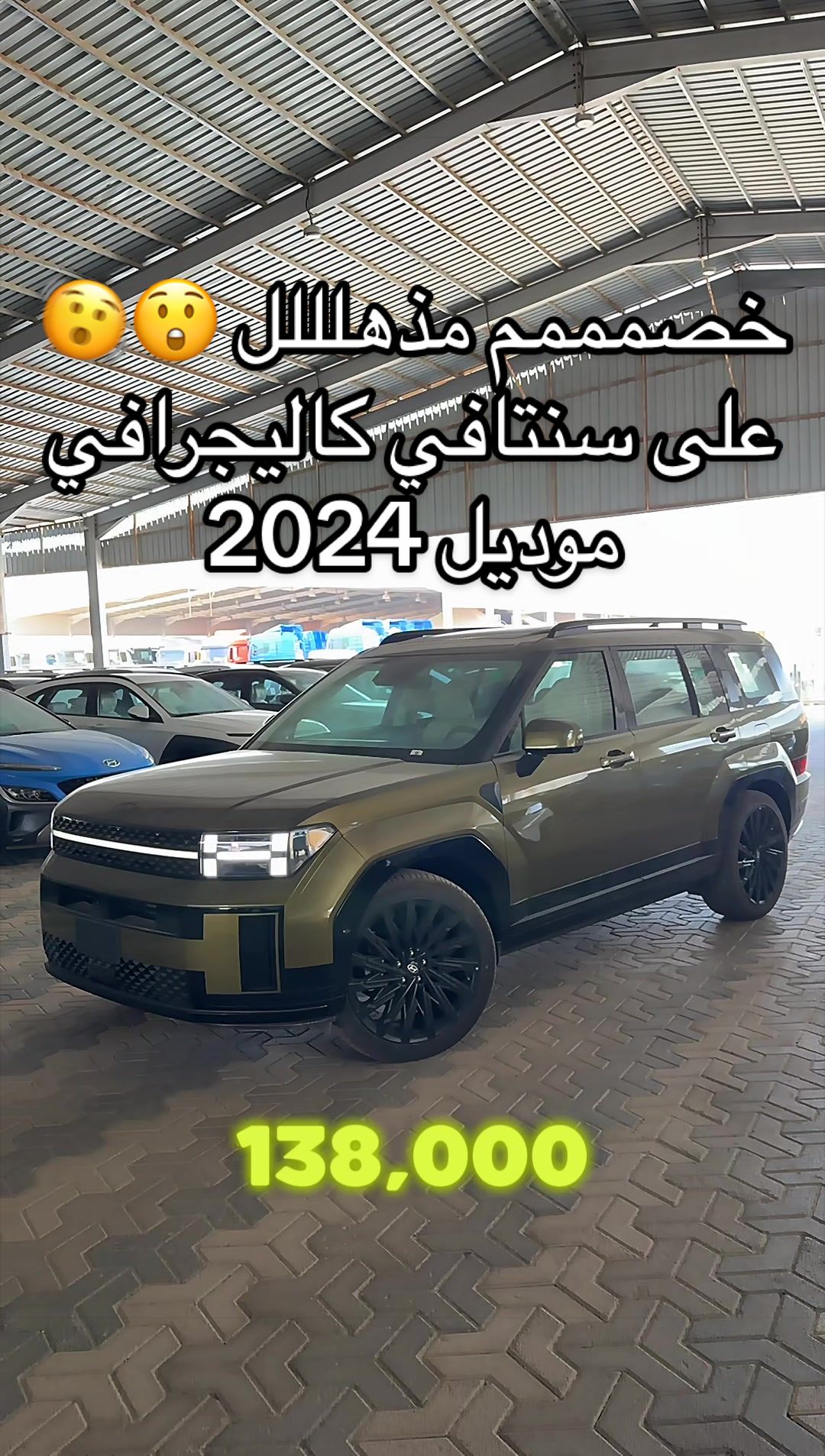 @معرض كلاس للسيارات
