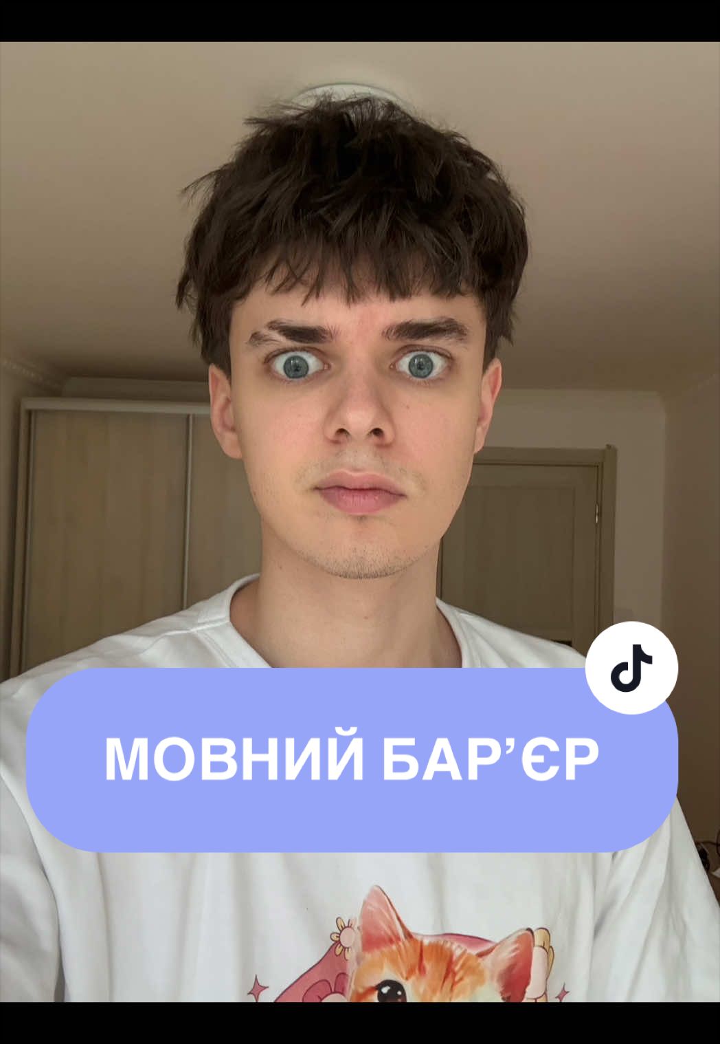 @англійський викладатєль