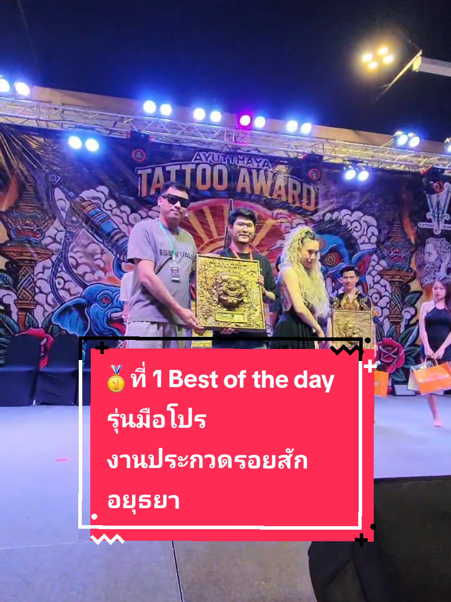 @JamesUndeadTattoo