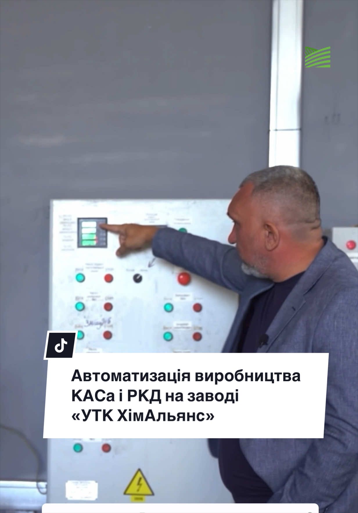 @Ku 🟨🟩 Lati – Agro Ukraine