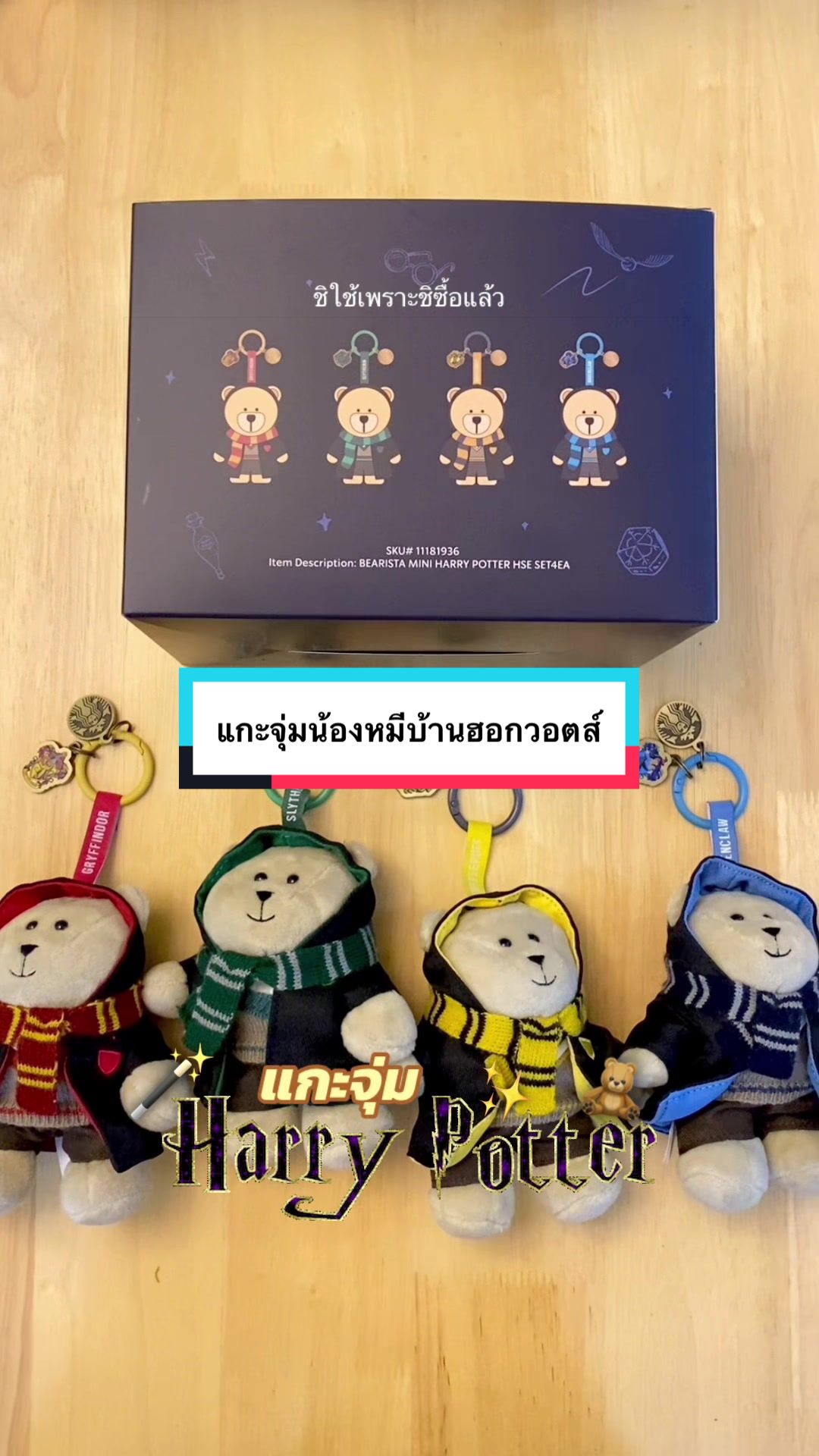 @ชิใช้เพราะชิซื้อแล้ว
