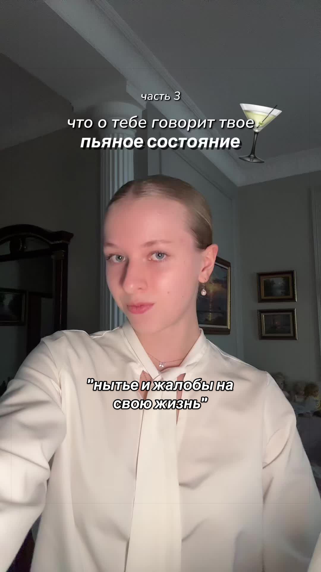@даниэла 🧝🏻♀️