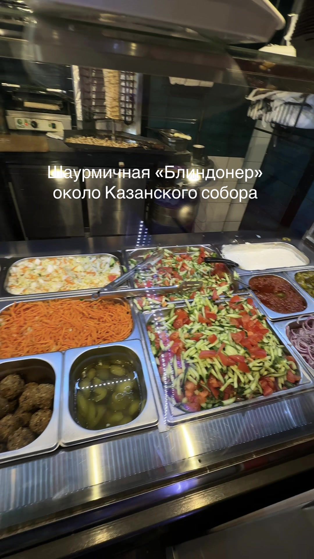 @Покашеварим