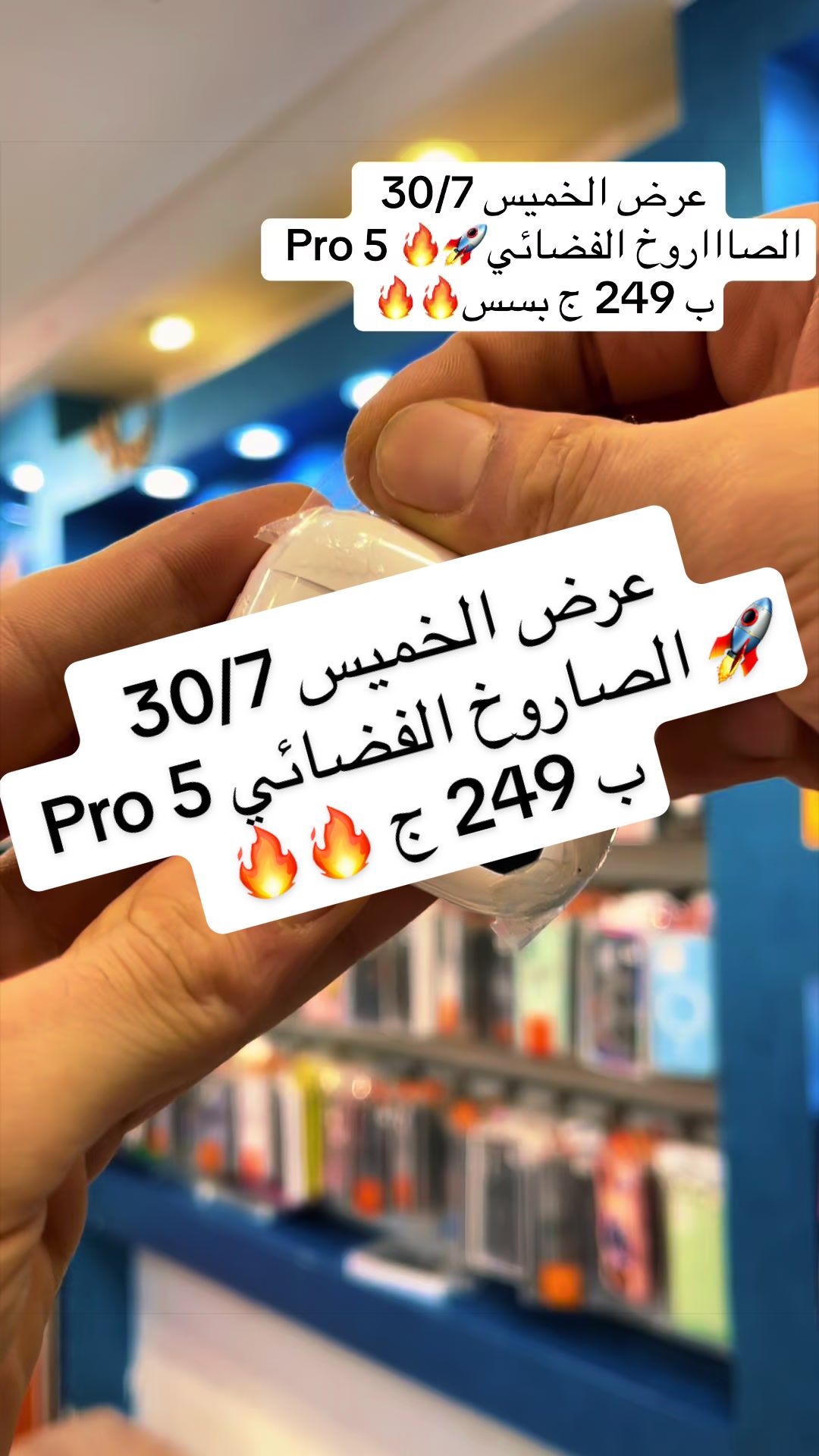 @ملك الموبايلات 👑📱