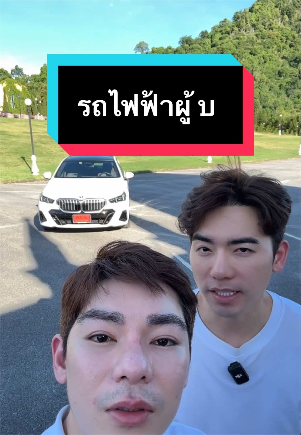@พี่กลางหอสมุดแห่งชาติ
