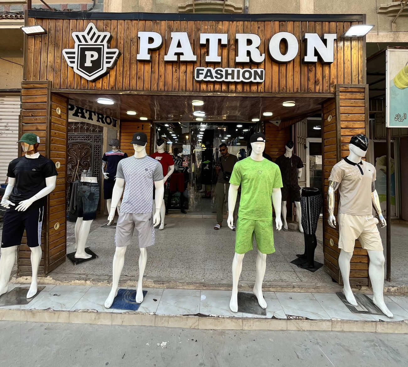 @Boutique Patron 07🥇