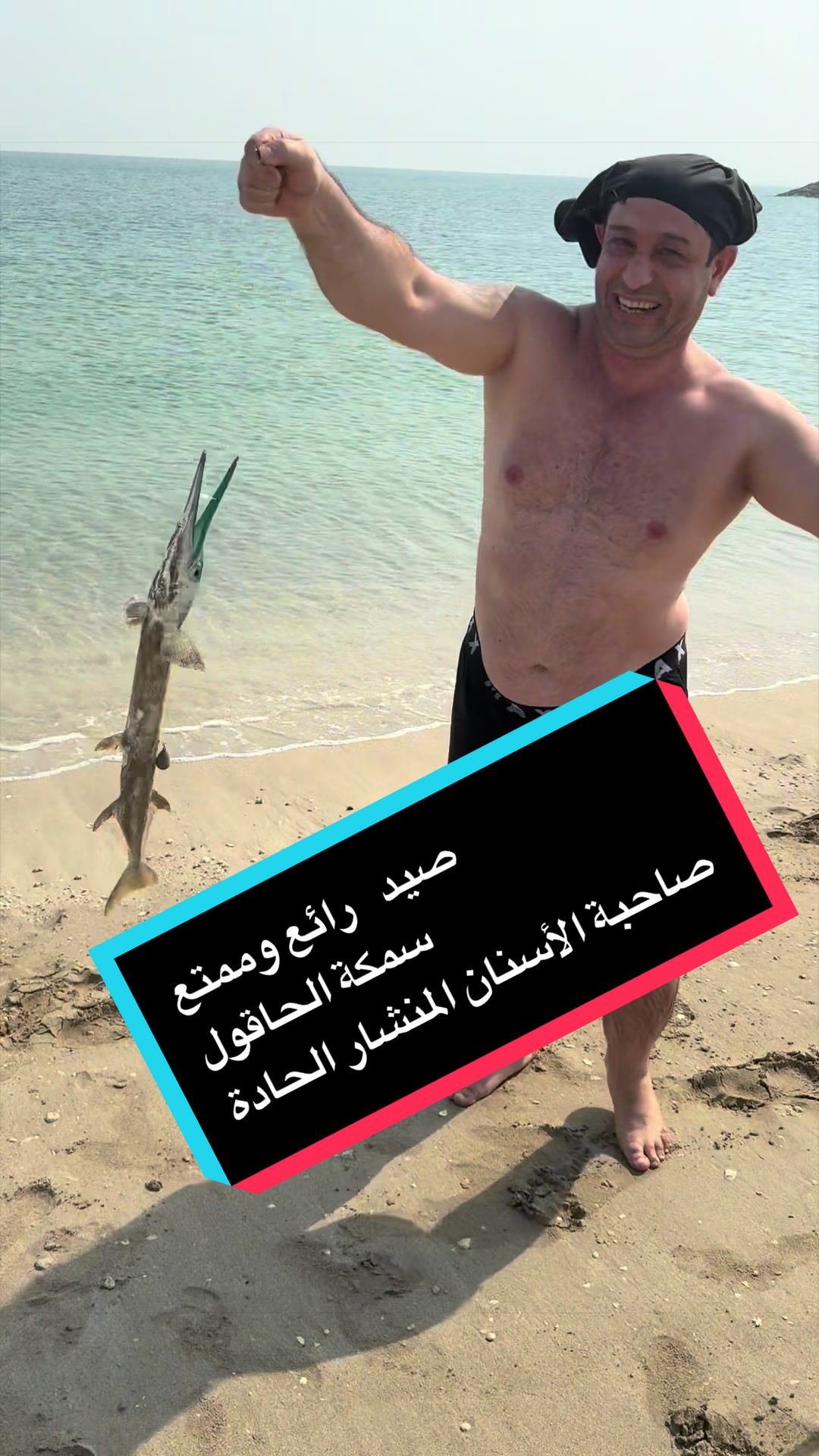 @saeed sports