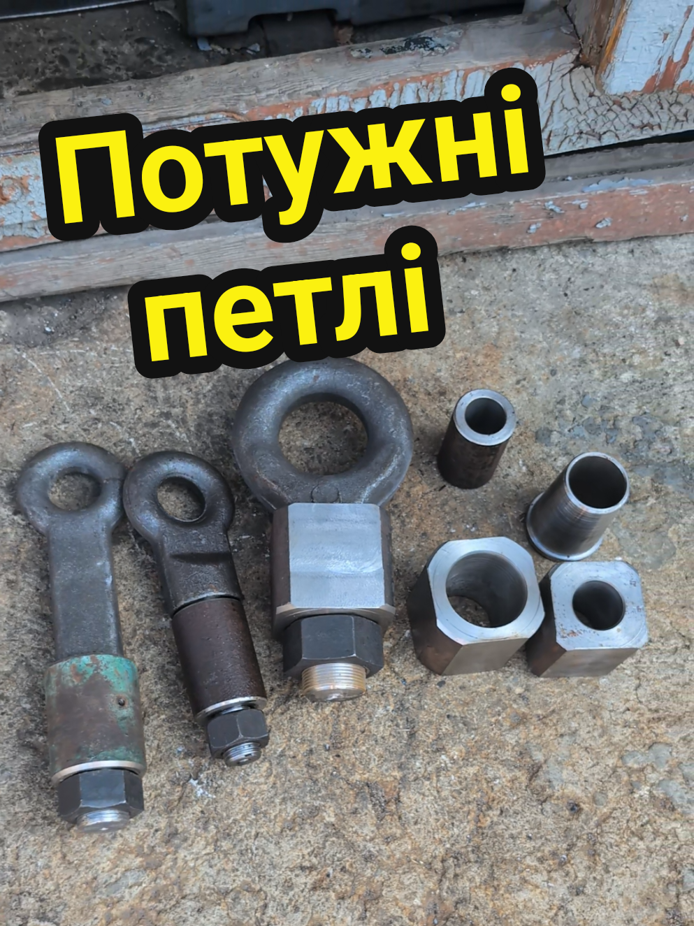 @Віннер Агро