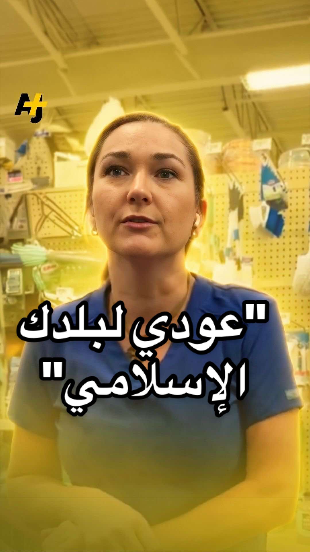 @AJ+ عربي