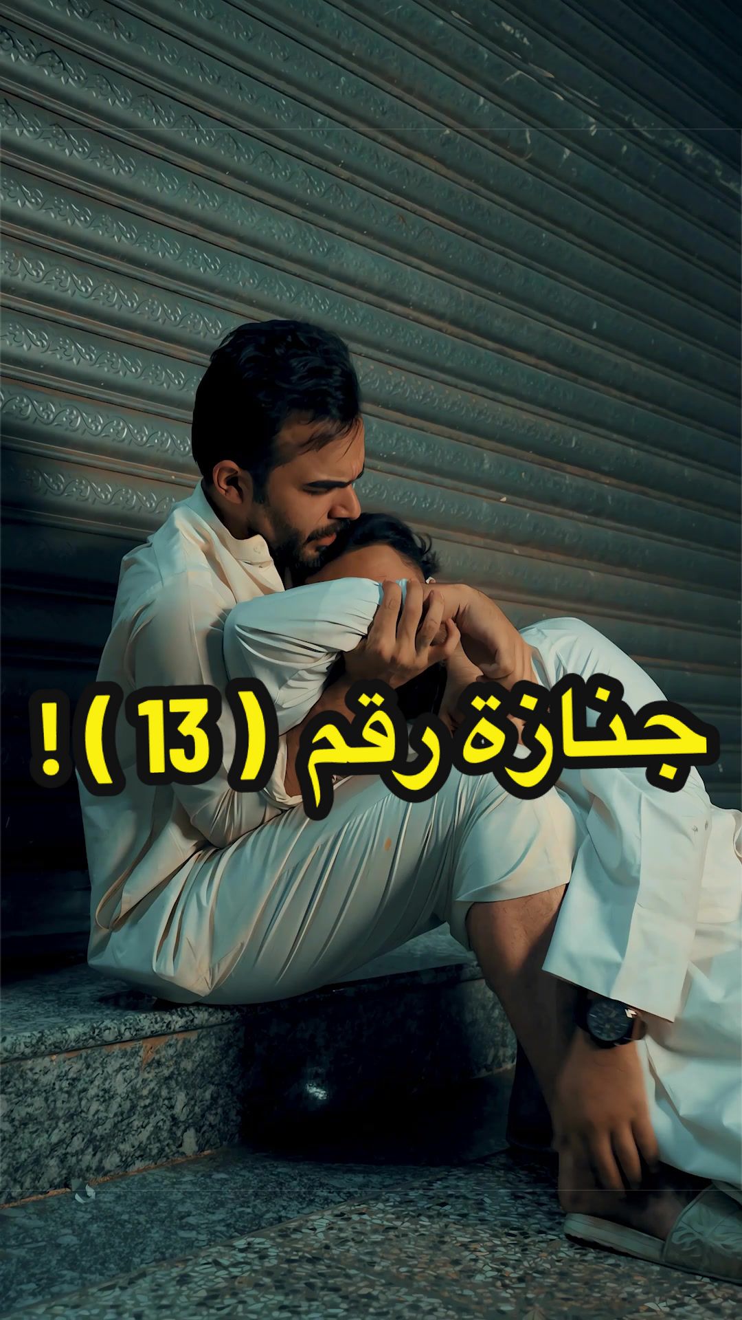@بمبش السيد&diams;️bimbsh&diams;️