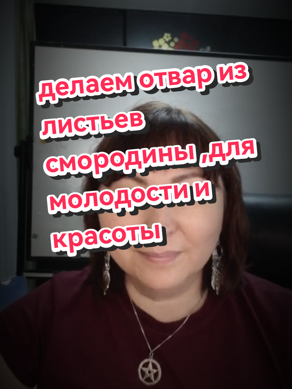 @Мирабелла