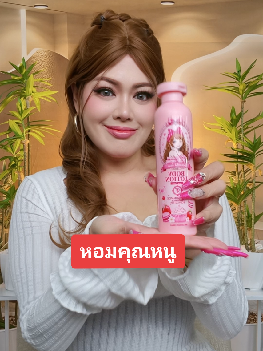 @Pep (เป๊ป) Kemika