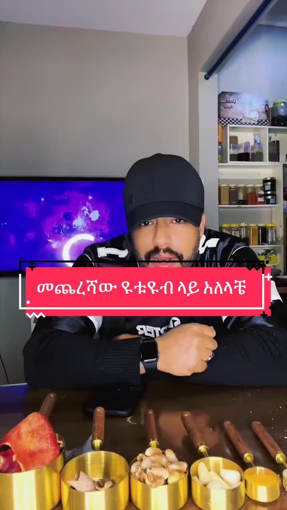 @Elyas Red