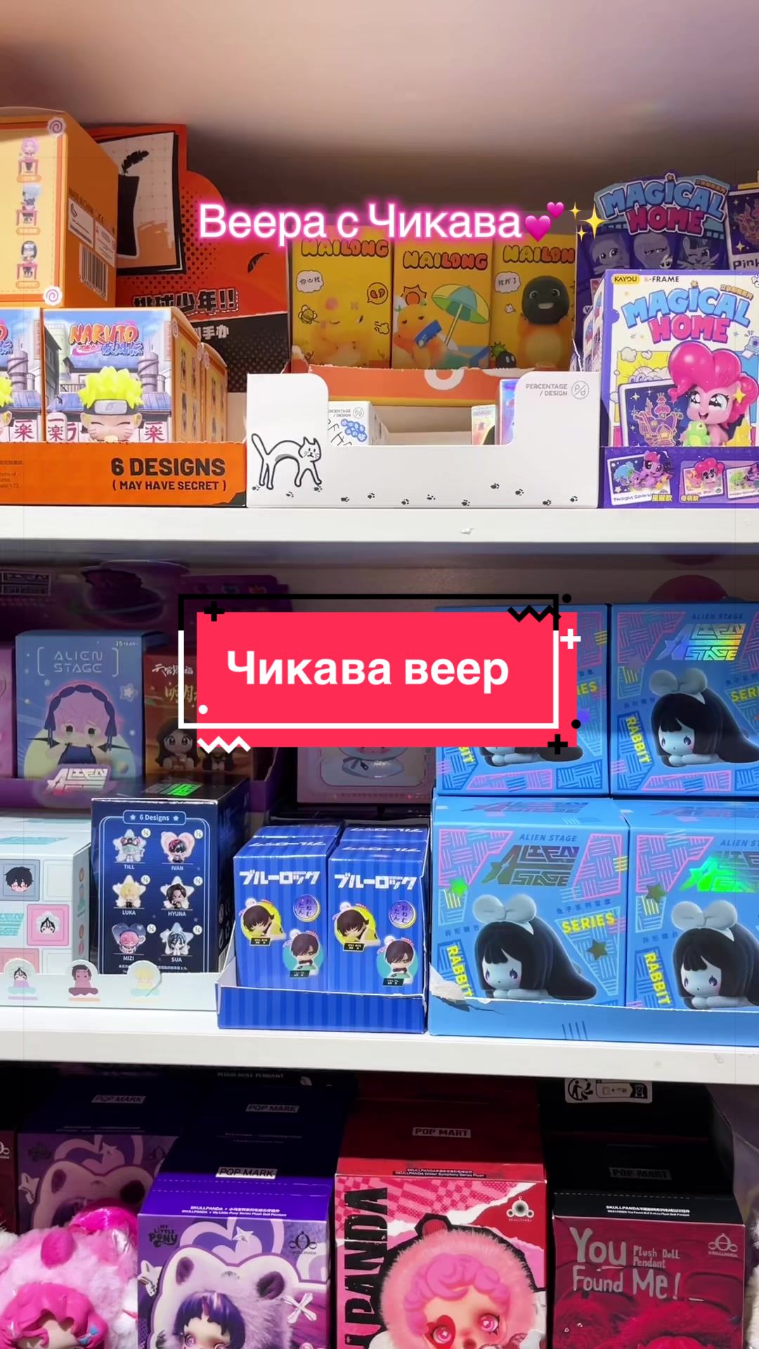 @misune_shop (Almaty)