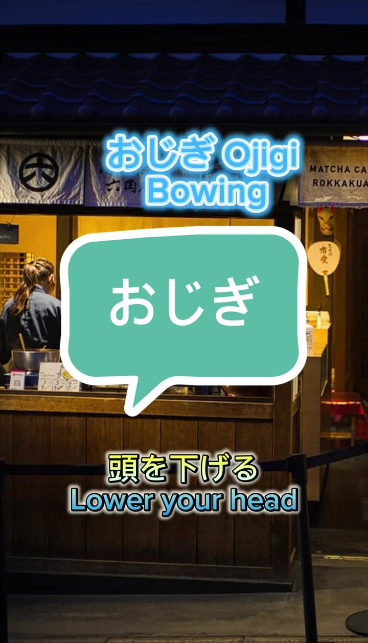 @Let’s Japanese壱