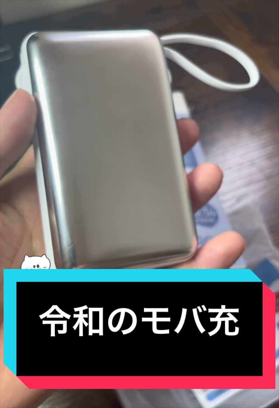 @マニアフィッシング