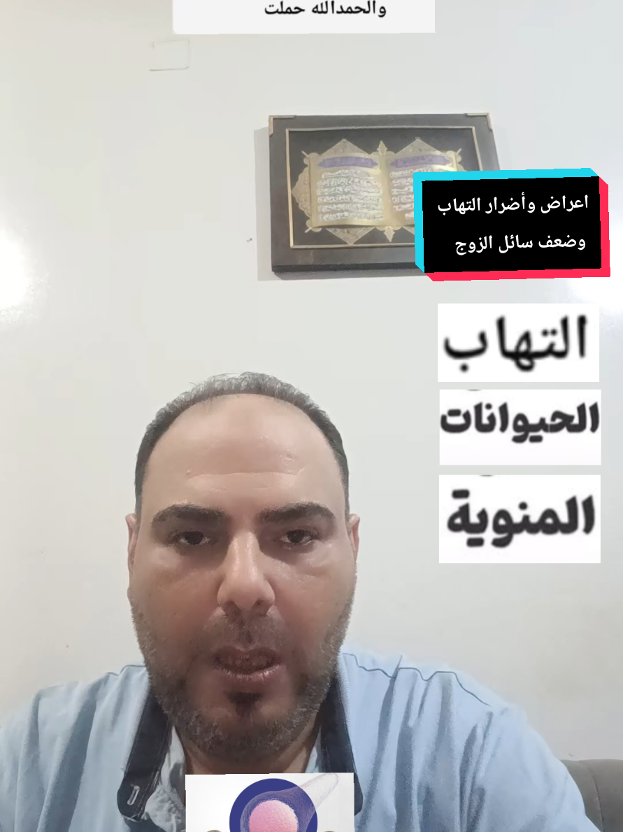 @د.محمد البراجه