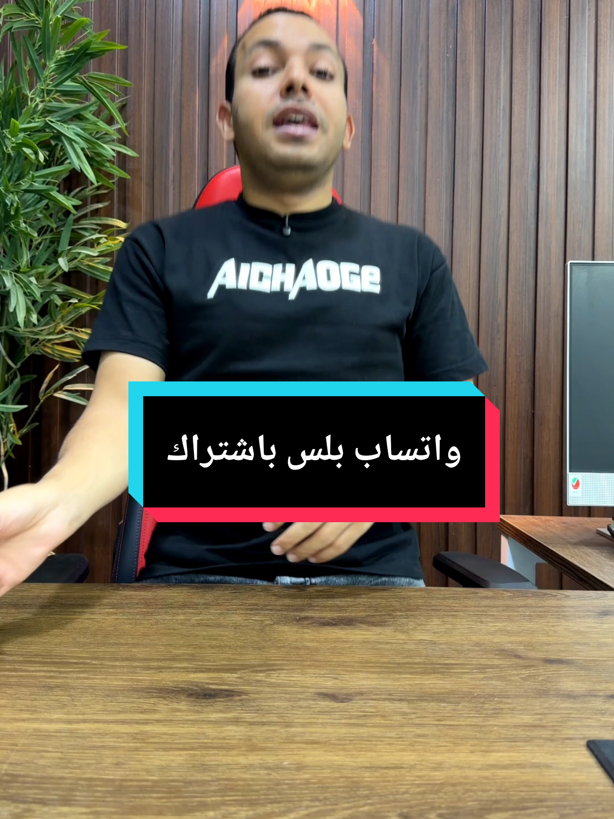 @التقني اشرف مصطفى
