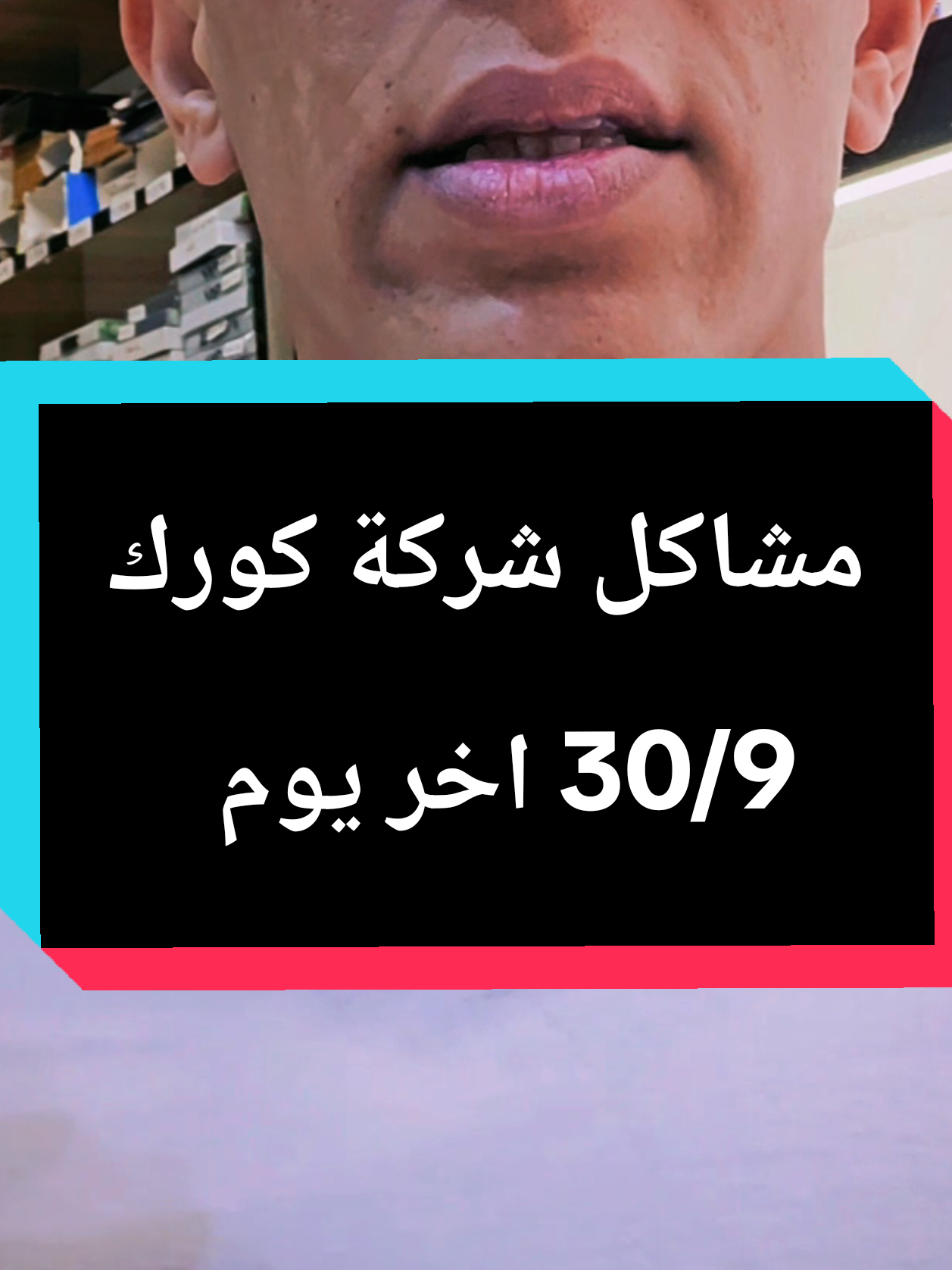 @قيصر محمد/مكتب سيزر للاتصالات
