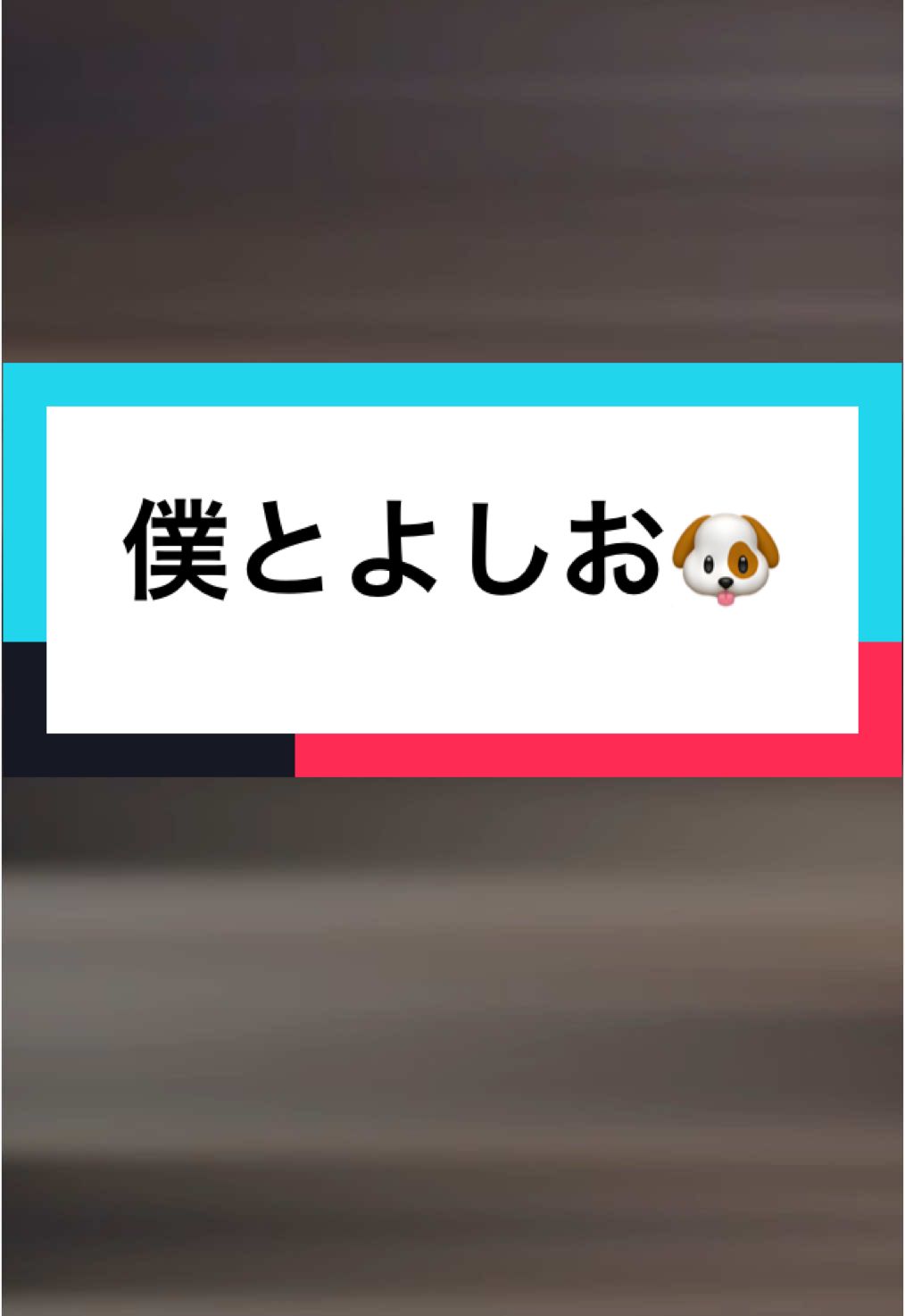 @rio.na1230たゃん