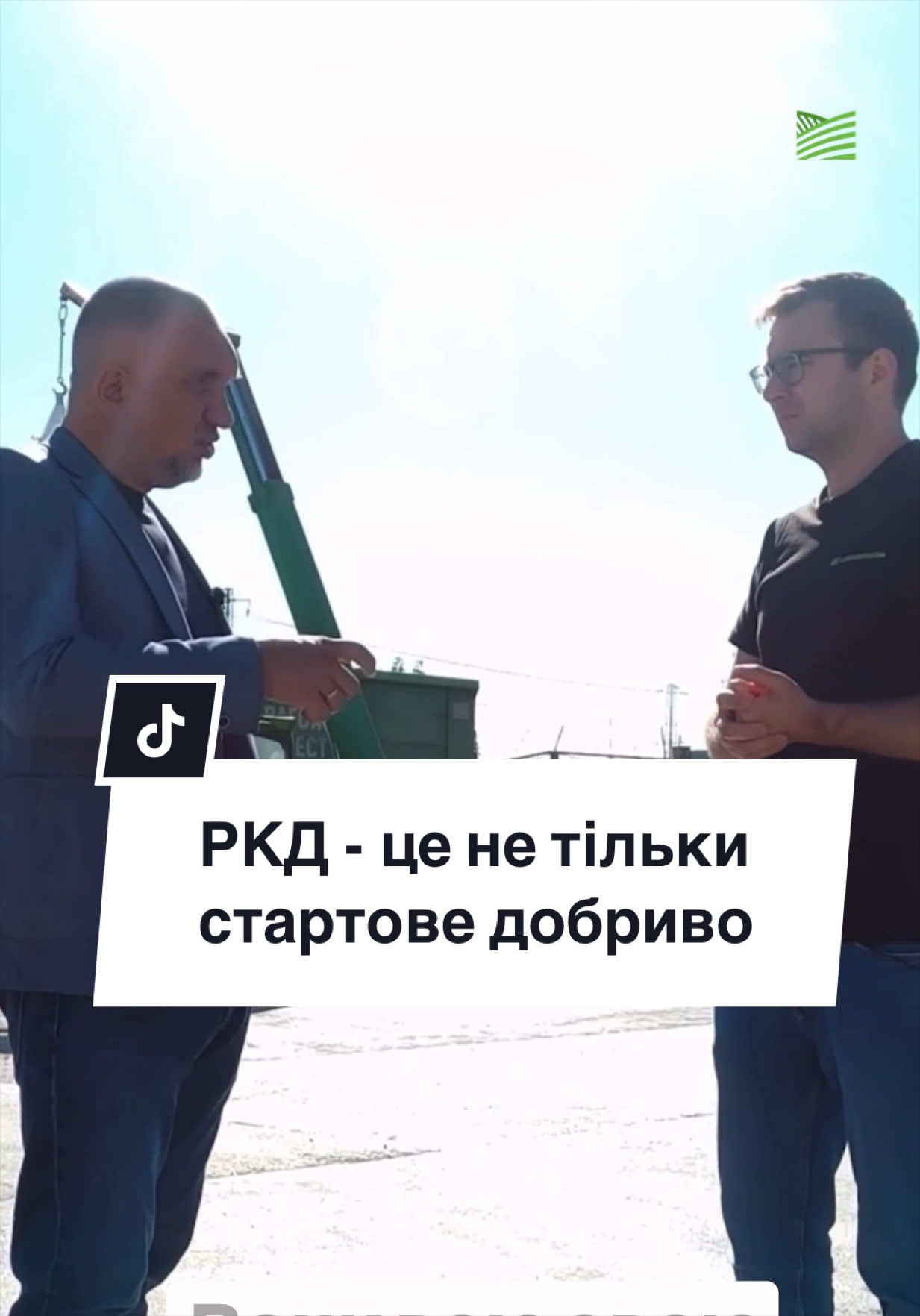 @Ku 🟨🟩 Lati – Agro Ukraine