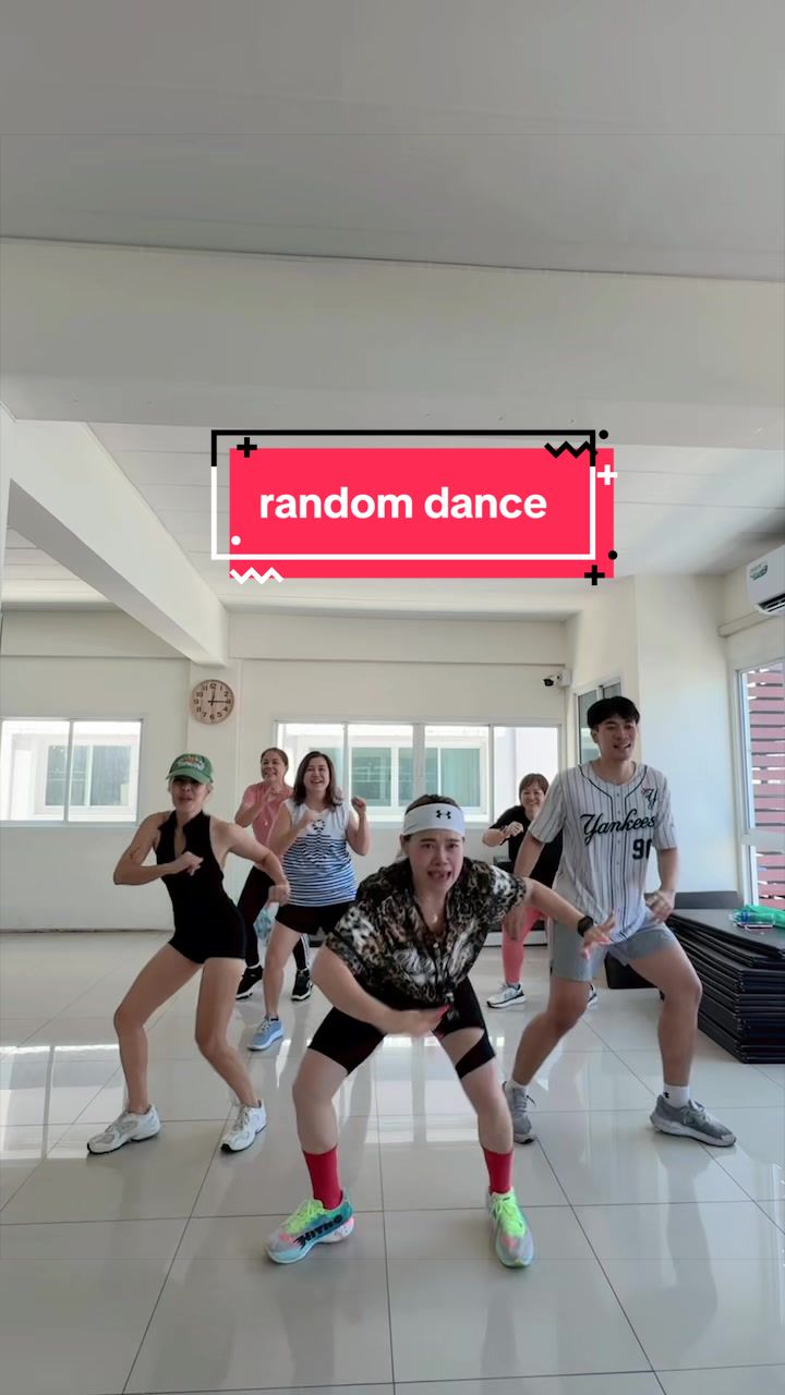 @ครูอิ๋ม สอนเต้น สอนโยคะ