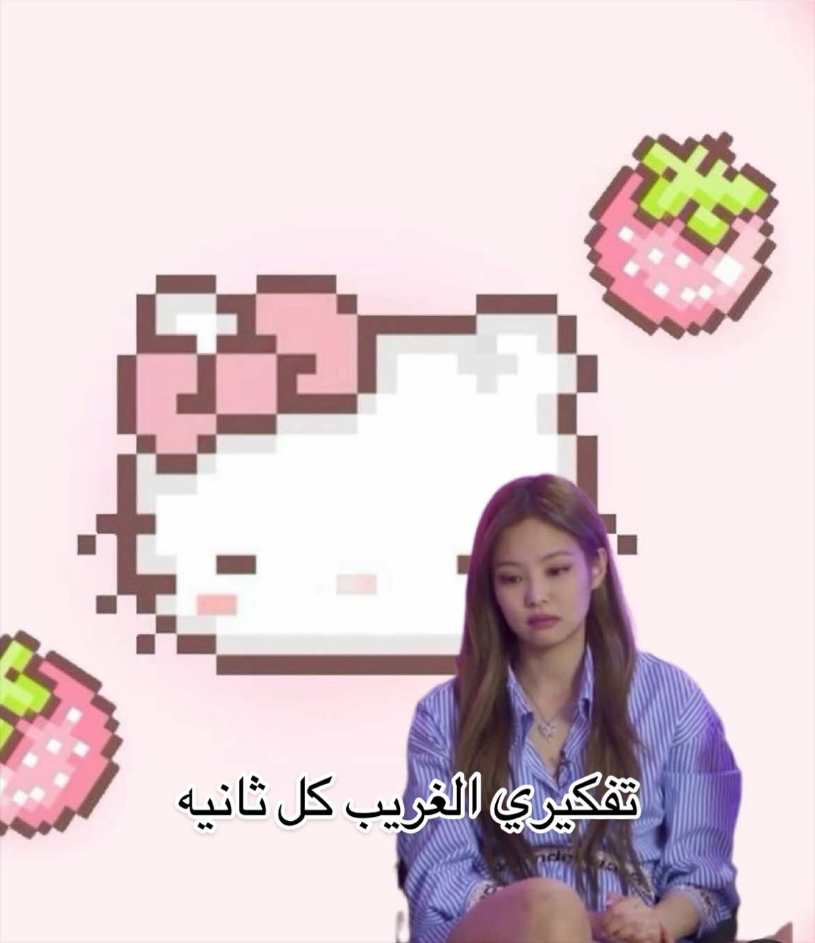 @꒦꒷𝒥ℯ𝓃𝓃𝒾ℯ ⋆ 𐙚 ˚🪽