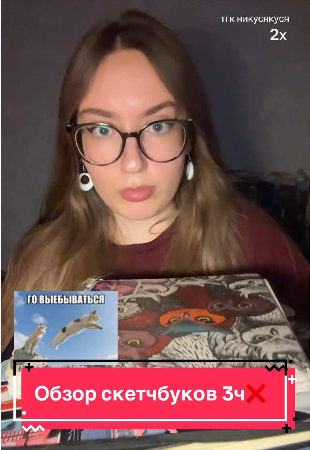 @Николетта