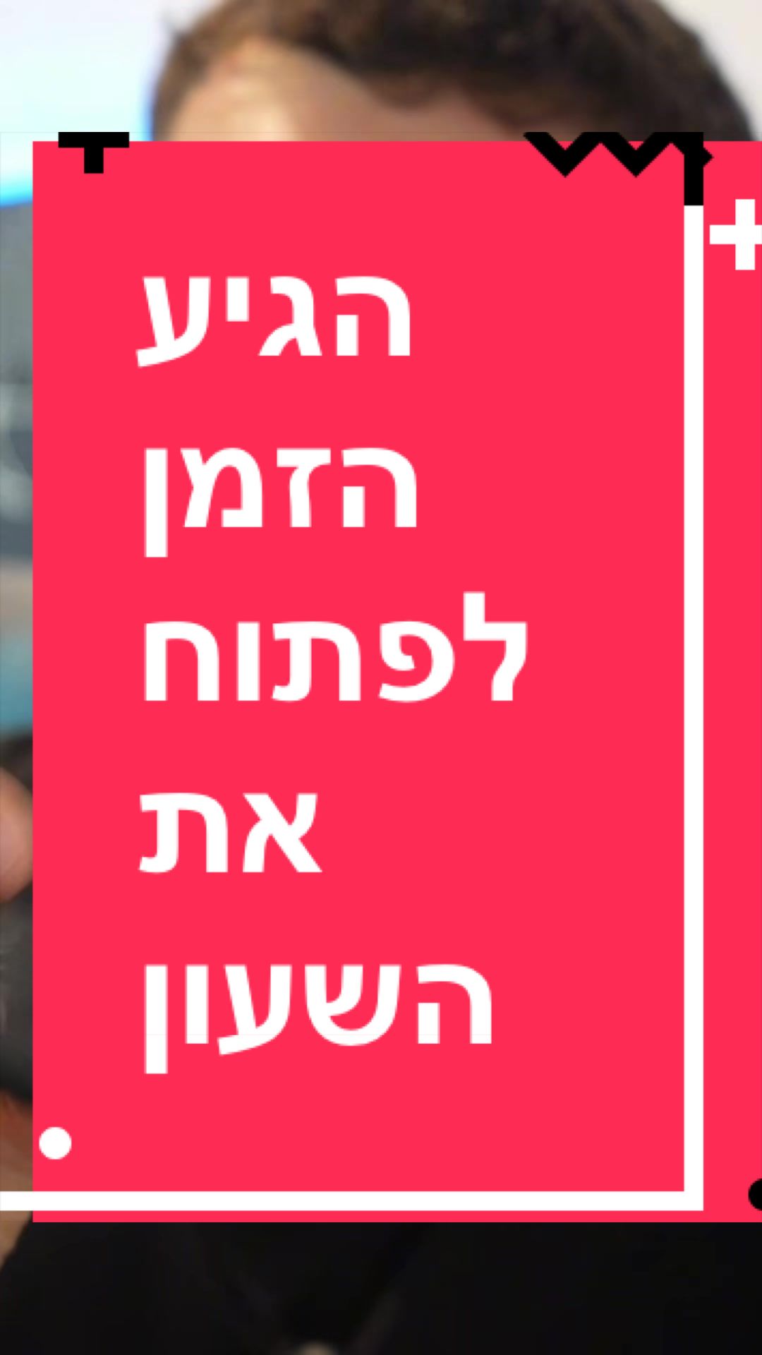 @BenKeePcs | בן קילשטיין