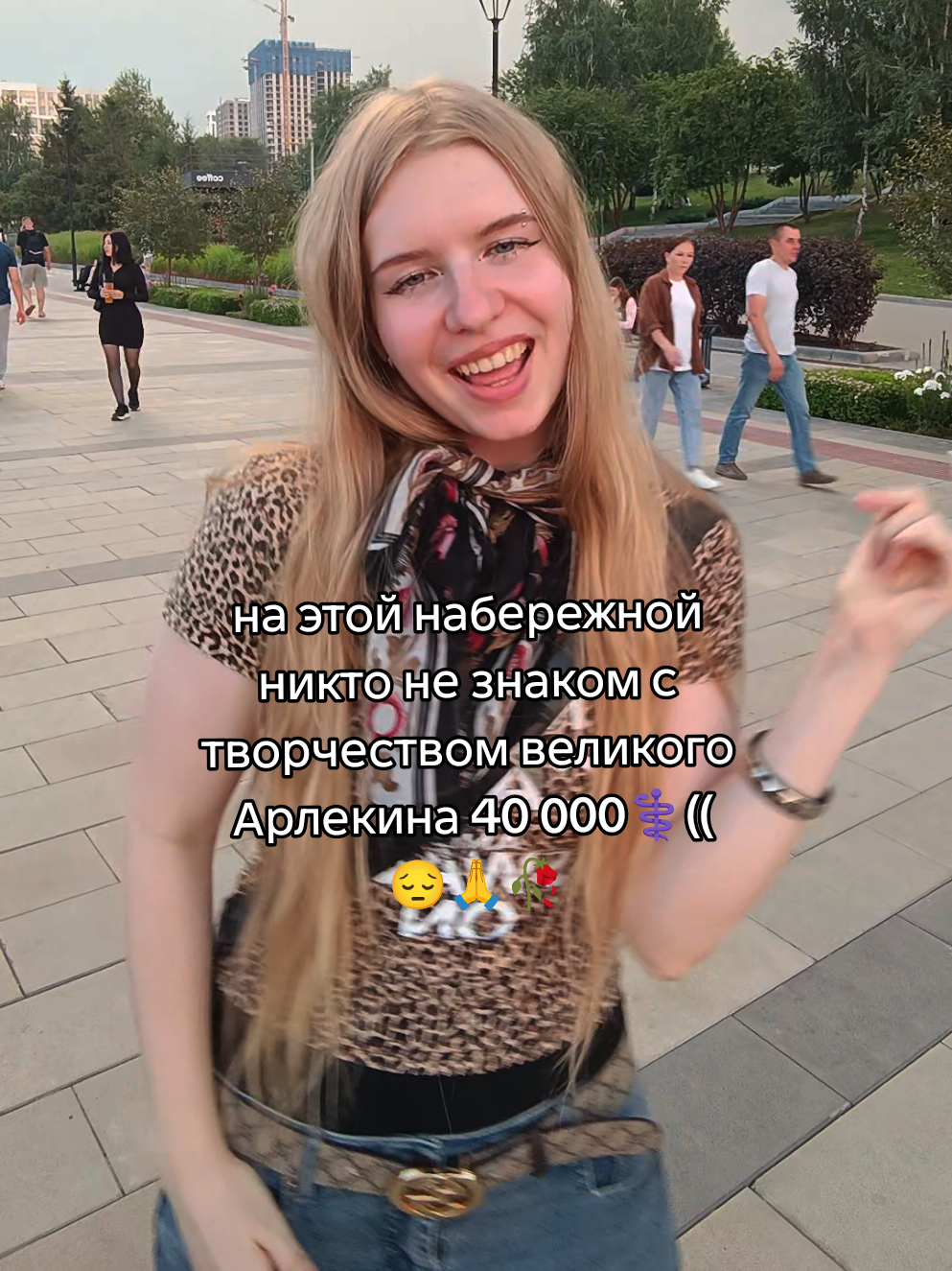 @ссвитиблисс