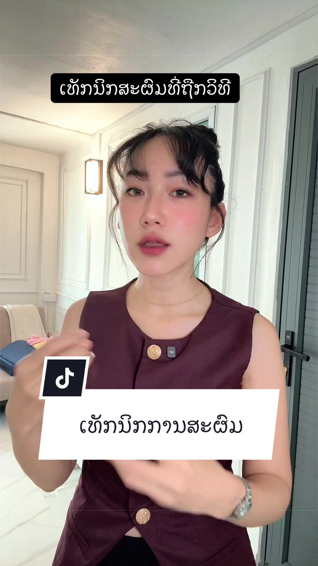 @Paradise Scent ນ້ຳຫອມພາຣາໄດສ໌