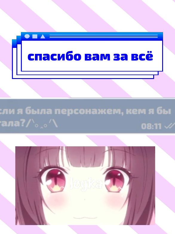 @₍^. .^₎⟆ 𝐋𝐞𝐲𝐤𝐚°˖✧