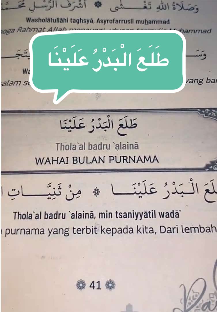 @𝓦𝓲𝓭𝓲𝓪🎧ྀི