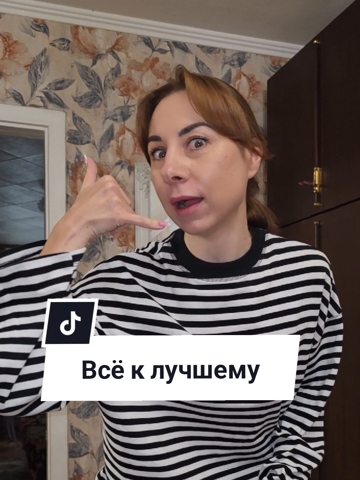 @Екатерина Феникс 🐦🔥