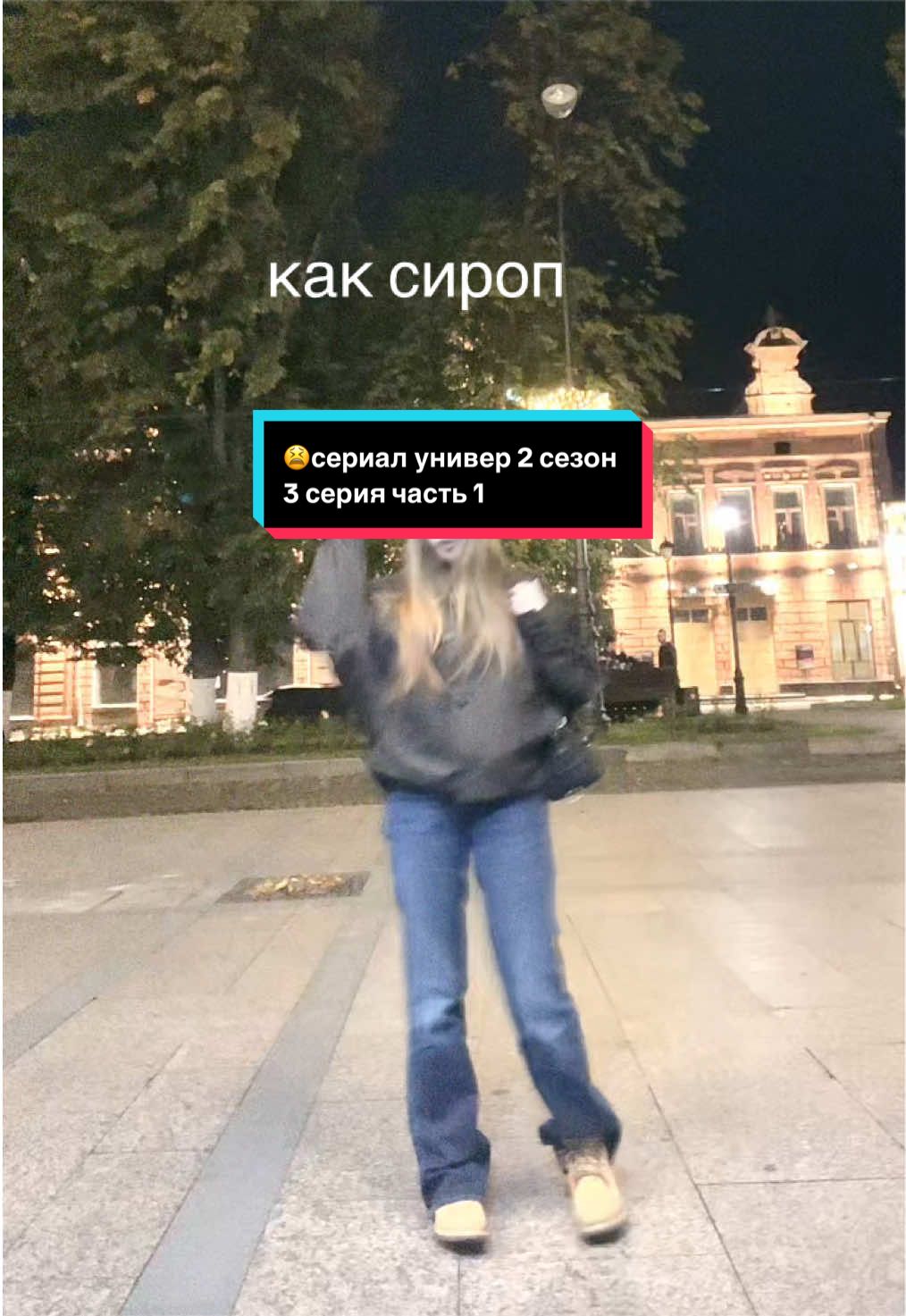 @lana🤦🏻&zwj;♀️