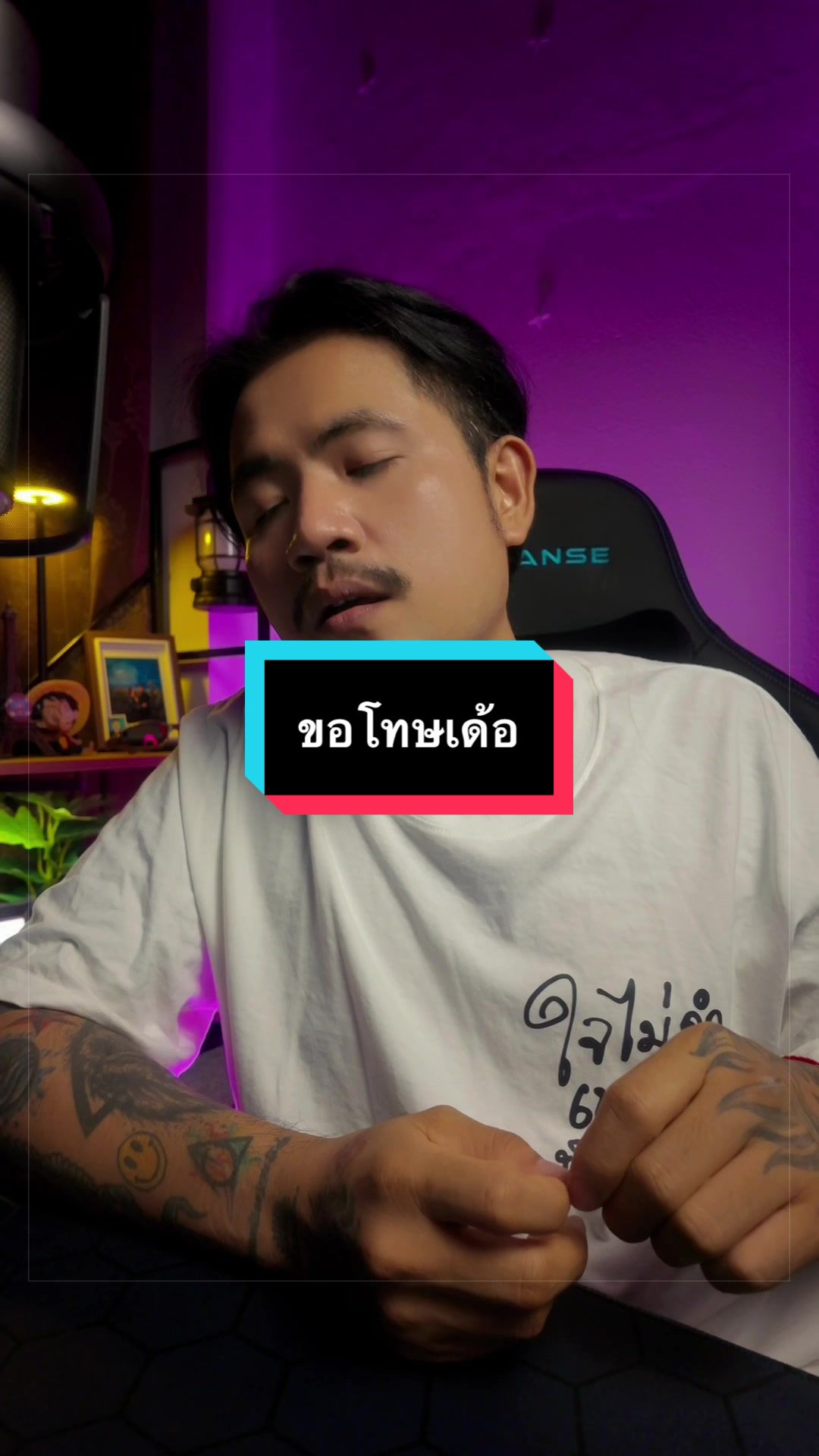 @ขุนดัน🧔🏻(ช่องจริง)