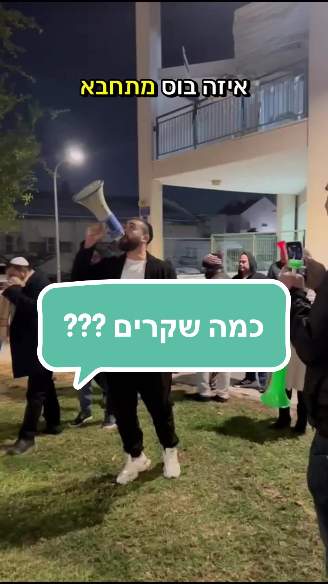 @נפגעי אלעד הדר